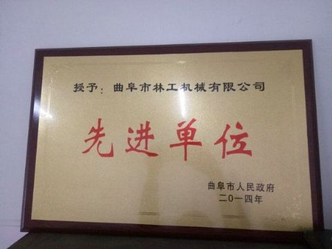 點(diǎn)擊查看詳細(xì)信息<br>標(biāo)題：獲得榮譽(yù) 閱讀次數(shù)：3619